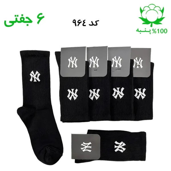 جوراب ساقدار نیویورک جنس پنبه – فری سایز ۳۶ تا ۴۳