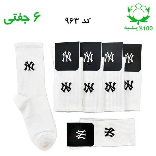 جوراب ساقدار نیویورک جنس پنبه – فری سایز ۳۶ تا ۴۳