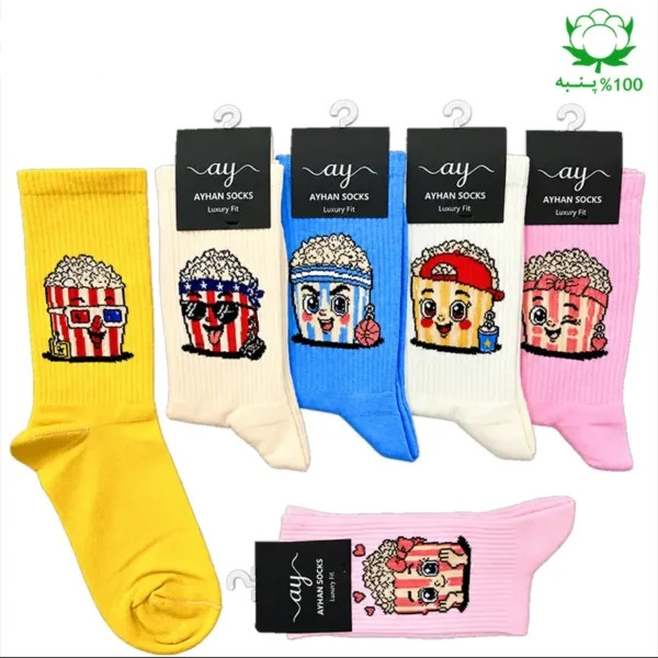 جوراب فانتزی ساقدار اسپرت (۶ جفتی) فری سایز ۳۶ تا ۴۳ طرح پفیلا Popcorn