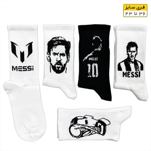 جوراب فانتزی ساقدار اسپرت (۵ جفتی) فری سایز ۳۶ تا ۴۳ طرح Messi