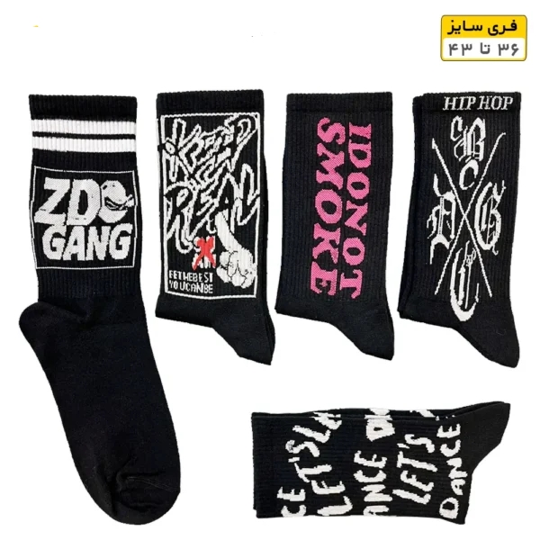 جوراب فانتزی ساقدار اسپرت (۵ جفتی) فری سایز ۳۶ تا ۴۳ طرح Hip Hop