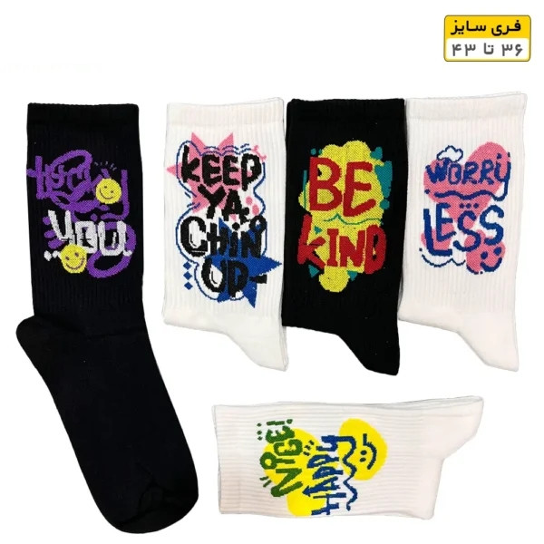 جوراب فانتزی ساقدار اسپرت (۵ جفتی) فری سایز ۳۶ تا ۴۳ طرح Be kind